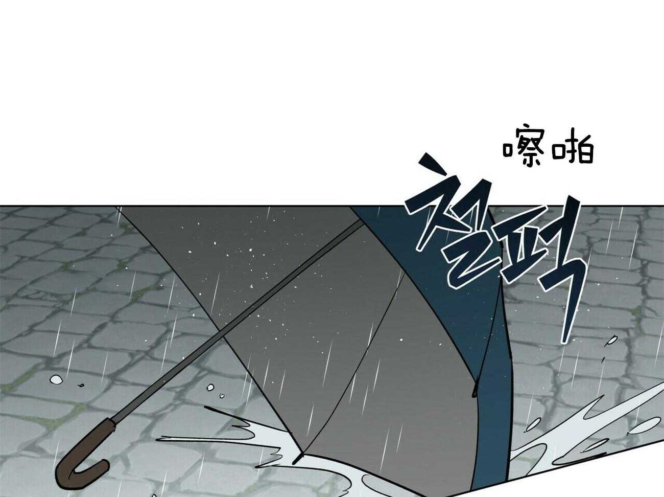 《我偷走了恶魔的名字》漫画最新章节第105话 狠心免费下拉式在线观看章节第【9】张图片