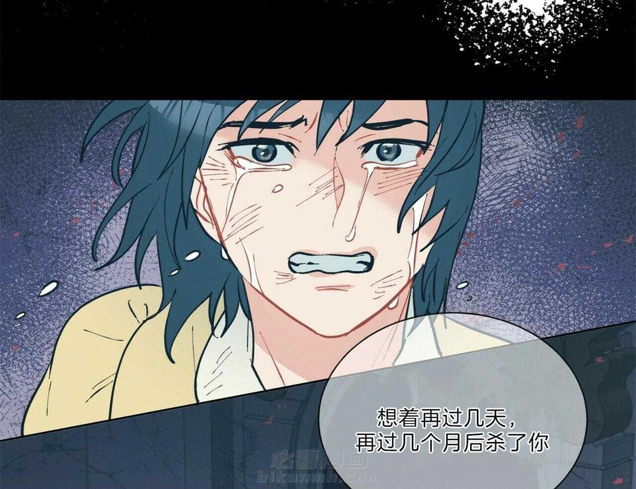 《我偷走了恶魔的名字》漫画最新章节第105话 狠心免费下拉式在线观看章节第【52】张图片