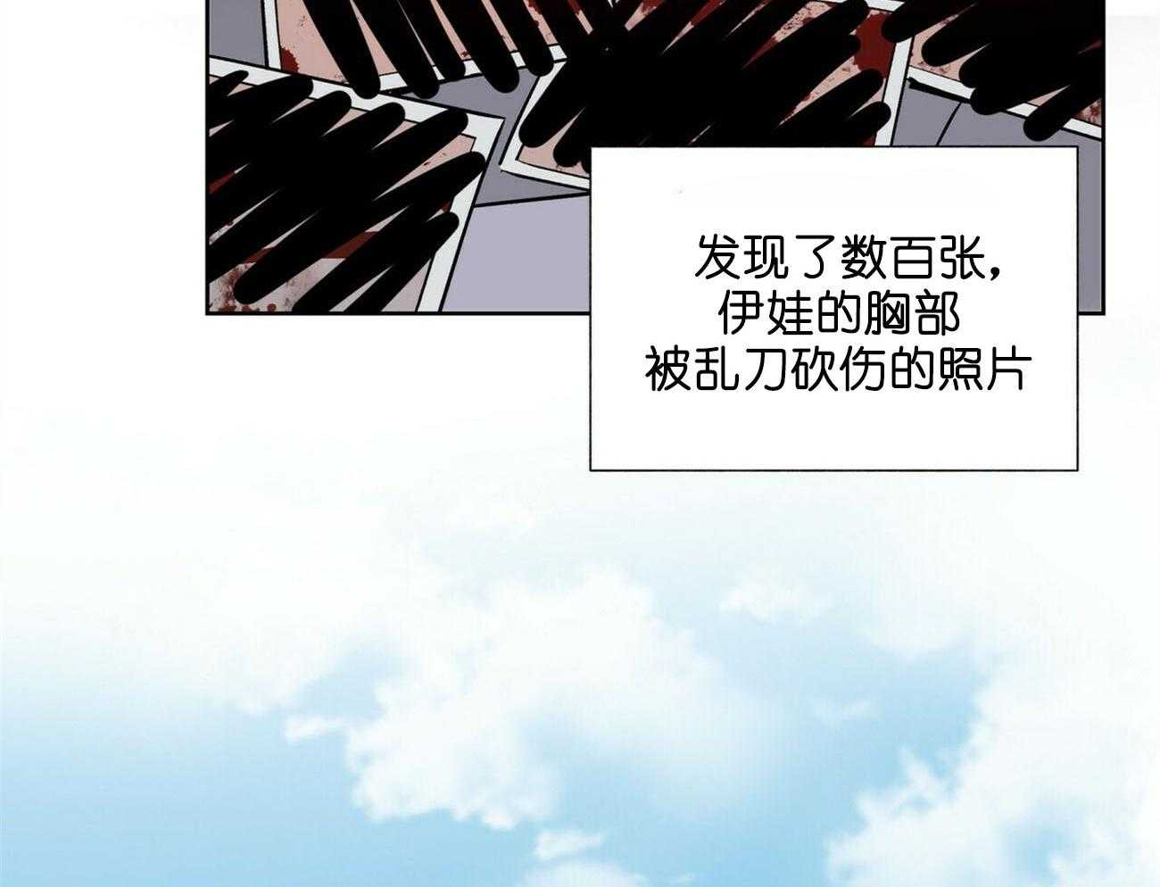 《我偷走了恶魔的名字》漫画最新章节第106话 机智免费下拉式在线观看章节第【58】张图片