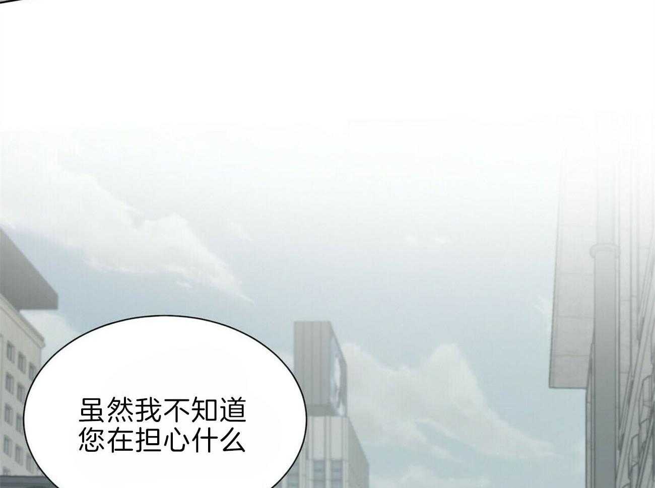 《我偷走了恶魔的名字》漫画最新章节第106话 机智免费下拉式在线观看章节第【3】张图片