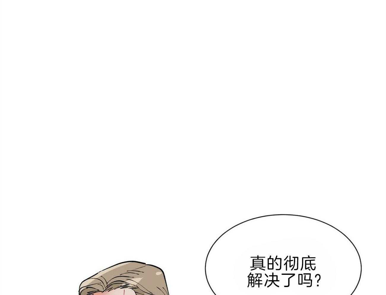 《我偷走了恶魔的名字》漫画最新章节第106话 机智免费下拉式在线观看章节第【54】张图片