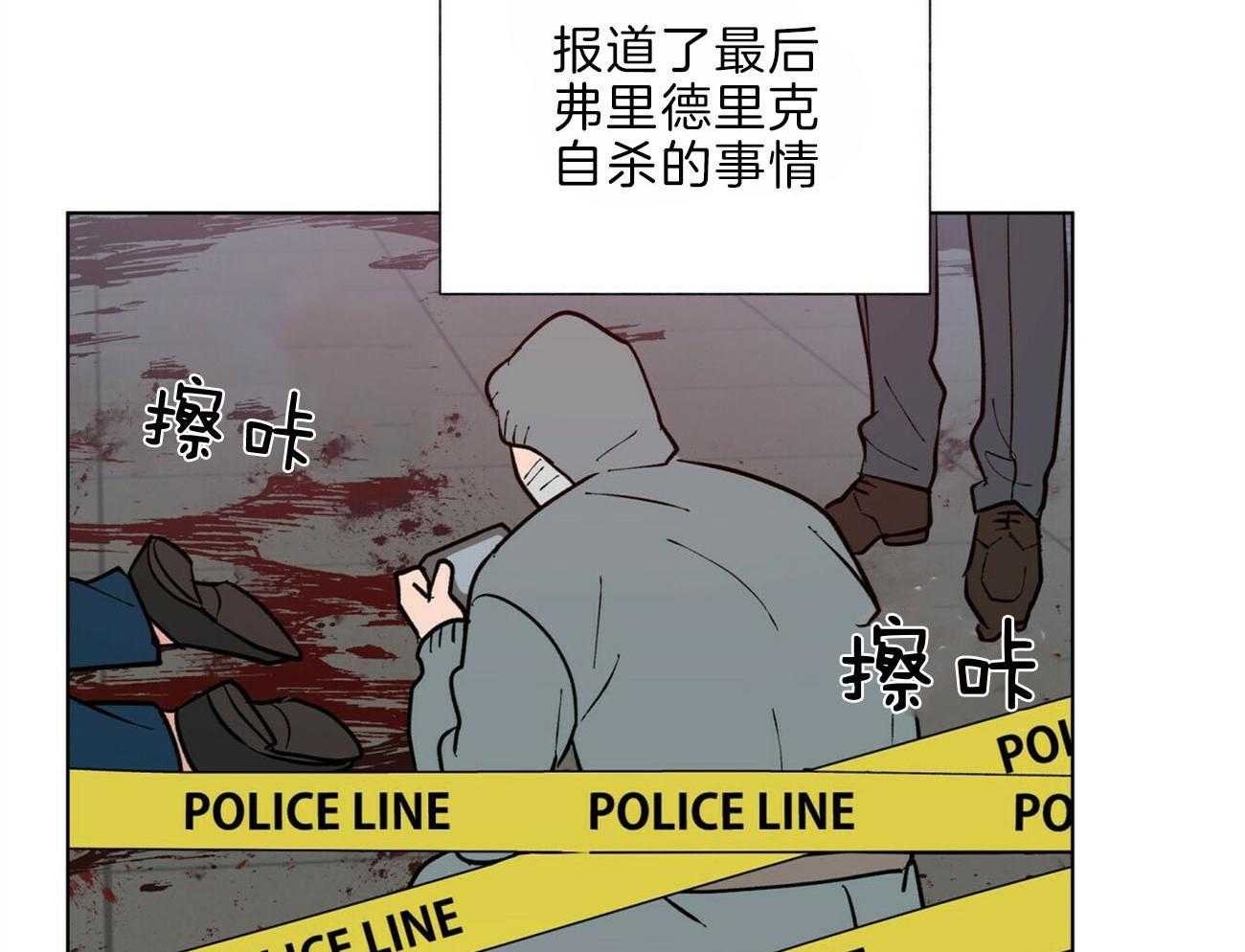 《我偷走了恶魔的名字》漫画最新章节第106话 机智免费下拉式在线观看章节第【60】张图片