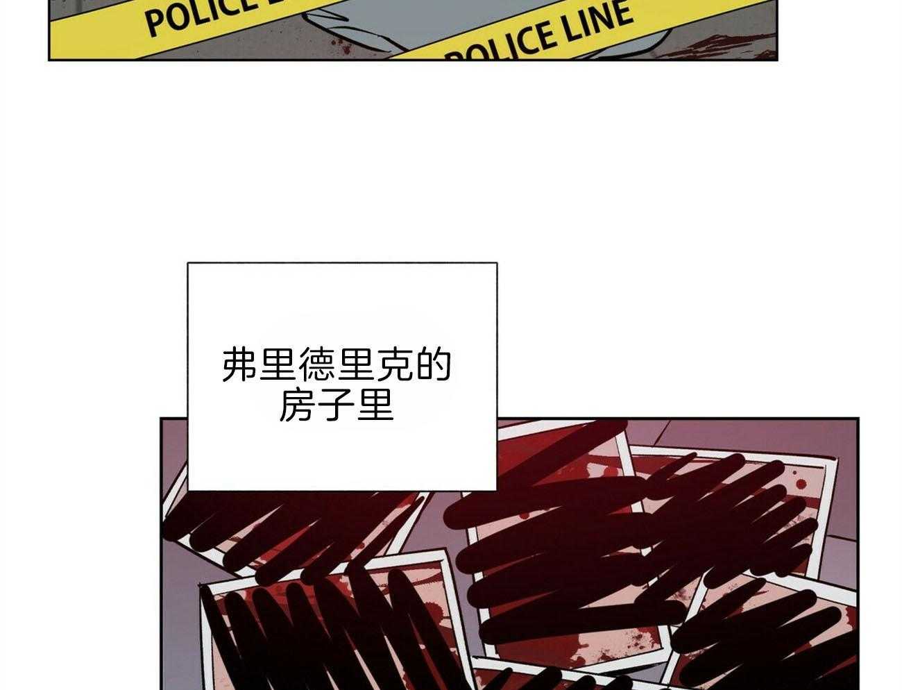 《我偷走了恶魔的名字》漫画最新章节第106话 机智免费下拉式在线观看章节第【59】张图片