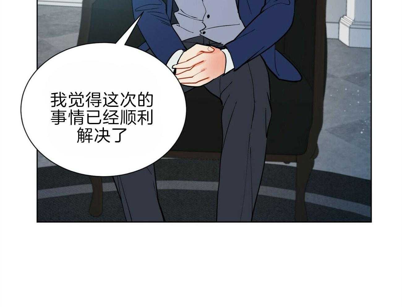 《我偷走了恶魔的名字》漫画最新章节第106话 机智免费下拉式在线观看章节第【50】张图片