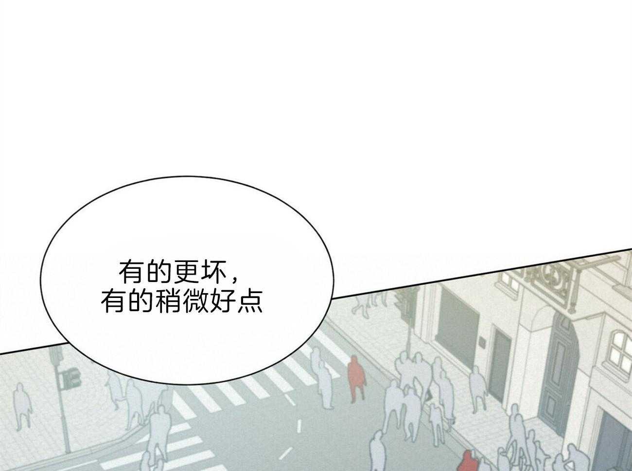 《我偷走了恶魔的名字》漫画最新章节第106话 机智免费下拉式在线观看章节第【5】张图片