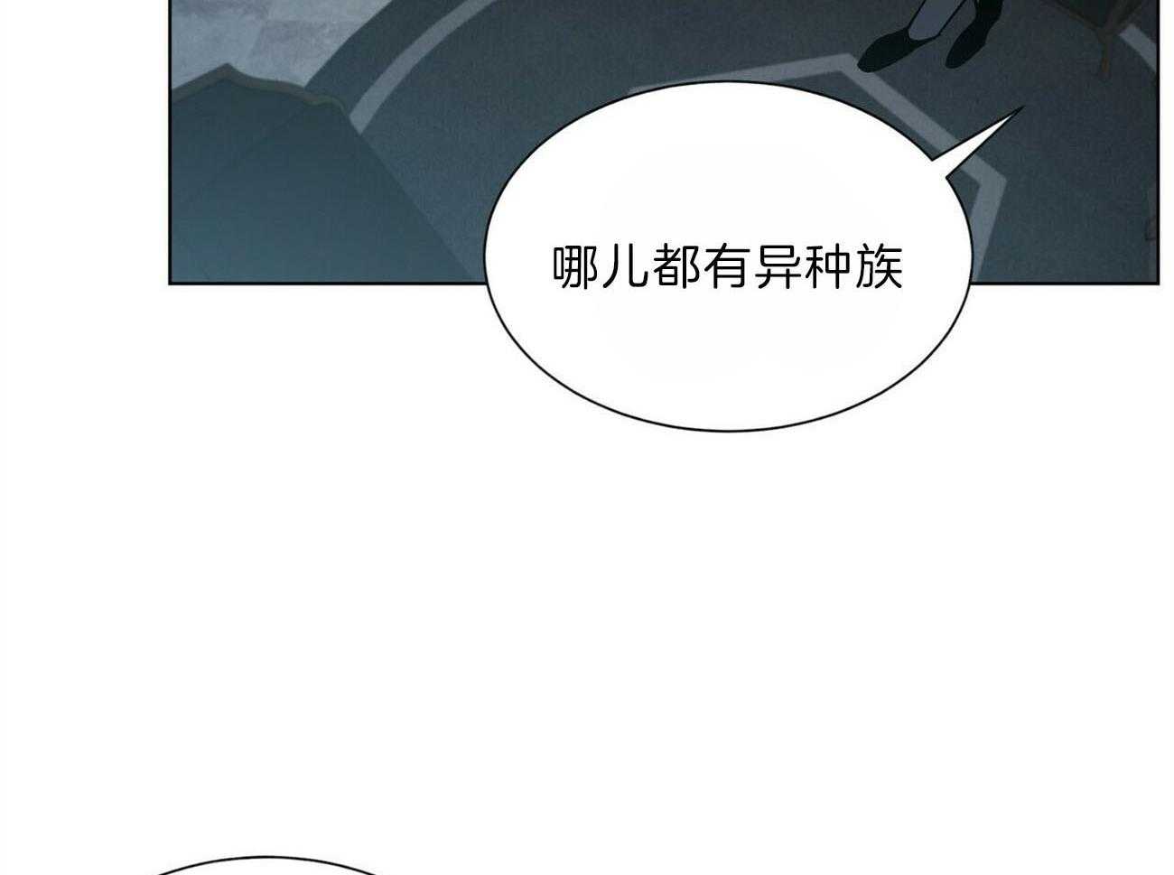 《我偷走了恶魔的名字》漫画最新章节第106话 机智免费下拉式在线观看章节第【12】张图片