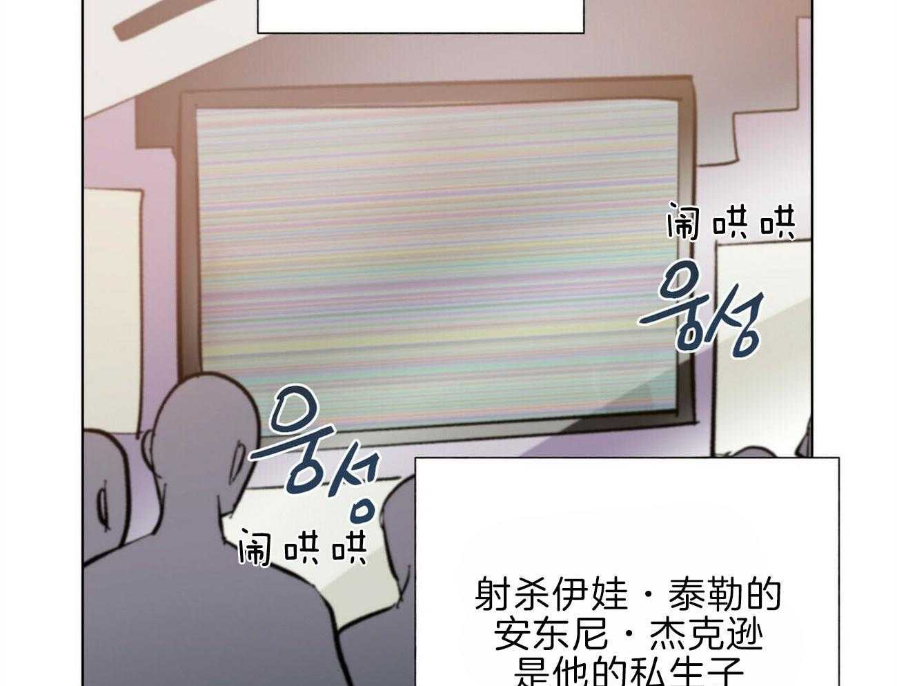 《我偷走了恶魔的名字》漫画最新章节第106话 机智免费下拉式在线观看章节第【62】张图片