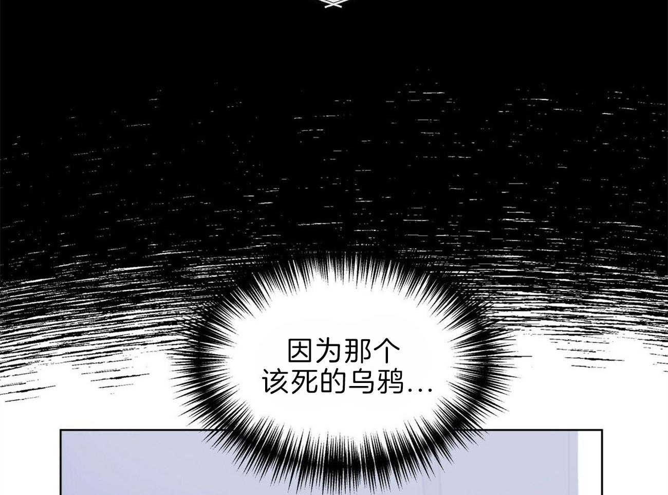 《我偷走了恶魔的名字》漫画最新章节第107话 重伤免费下拉式在线观看章节第【20】张图片