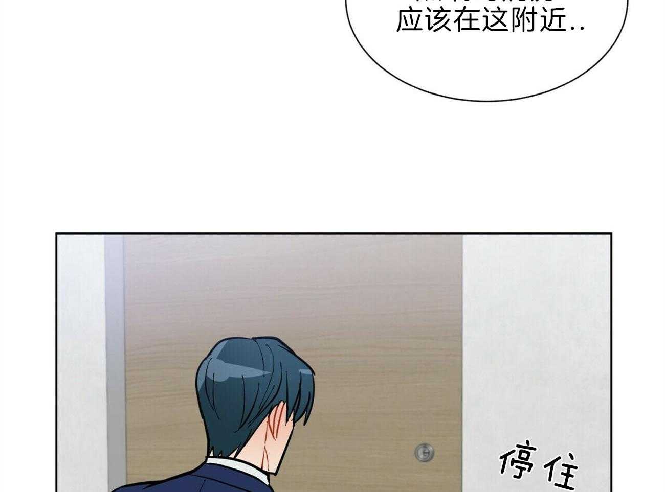 《我偷走了恶魔的名字》漫画最新章节第107话 重伤免费下拉式在线观看章节第【29】张图片