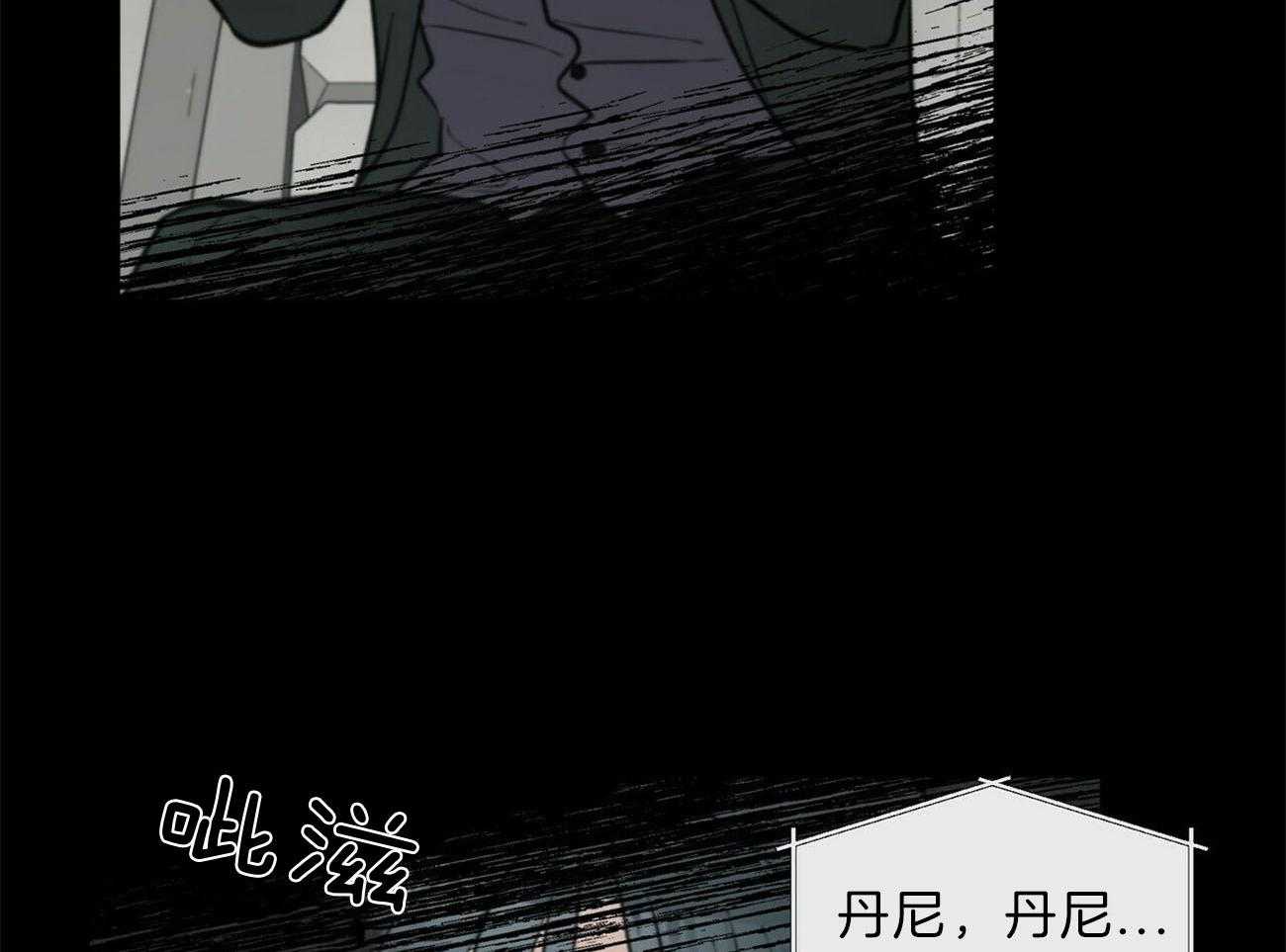 《我偷走了恶魔的名字》漫画最新章节第107话 重伤免费下拉式在线观看章节第【22】张图片