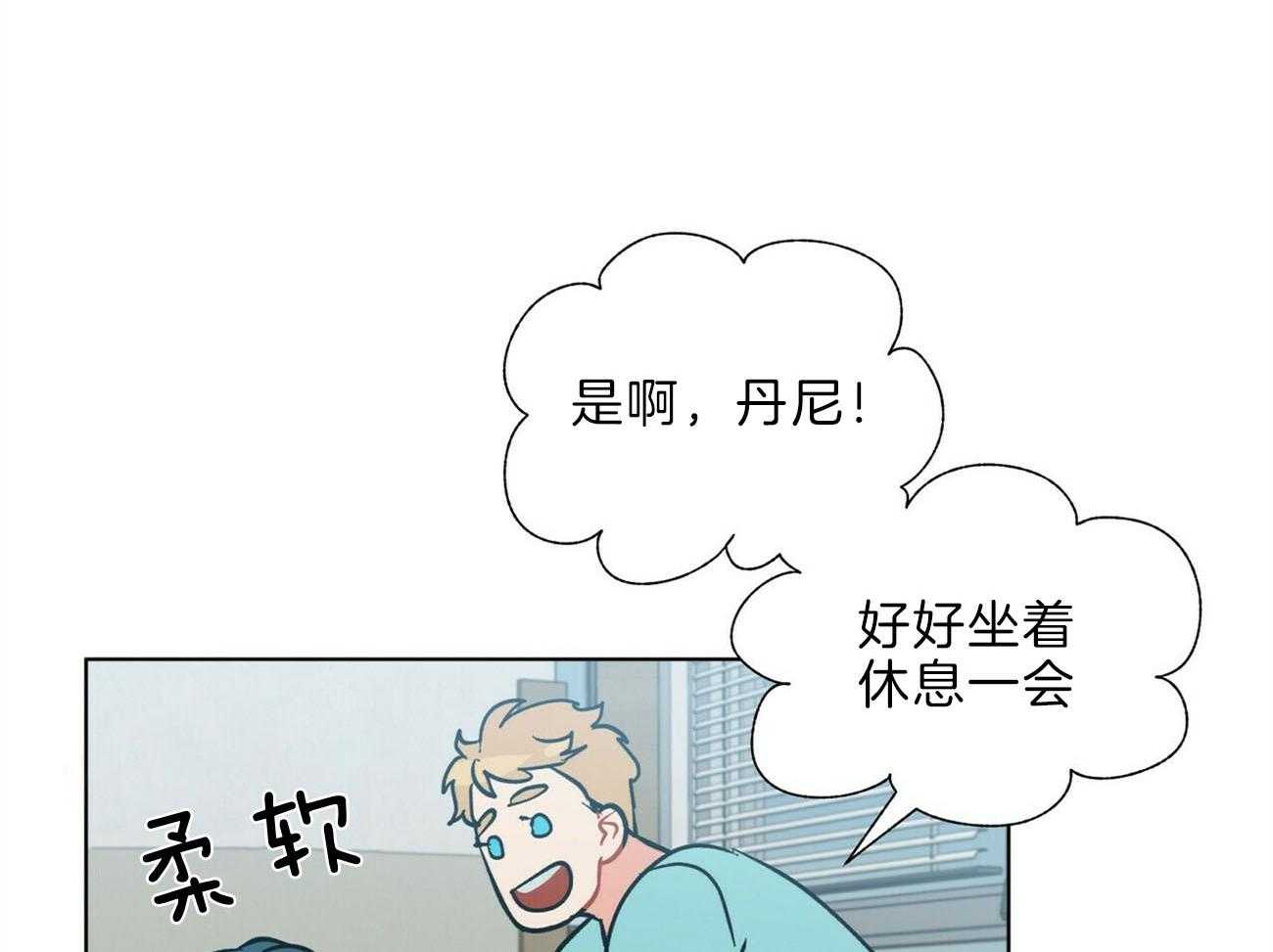 《我偷走了恶魔的名字》漫画最新章节第108话 认错人了免费下拉式在线观看章节第【30】张图片