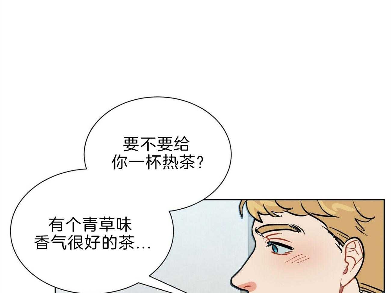 《我偷走了恶魔的名字》漫画最新章节第108话 认错人了免费下拉式在线观看章节第【28】张图片