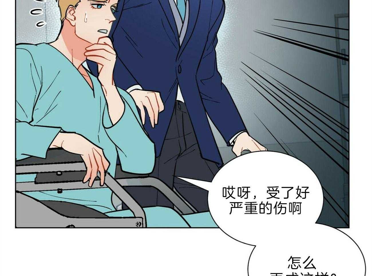 《我偷走了恶魔的名字》漫画最新章节第108话 认错人了免费下拉式在线观看章节第【55】张图片