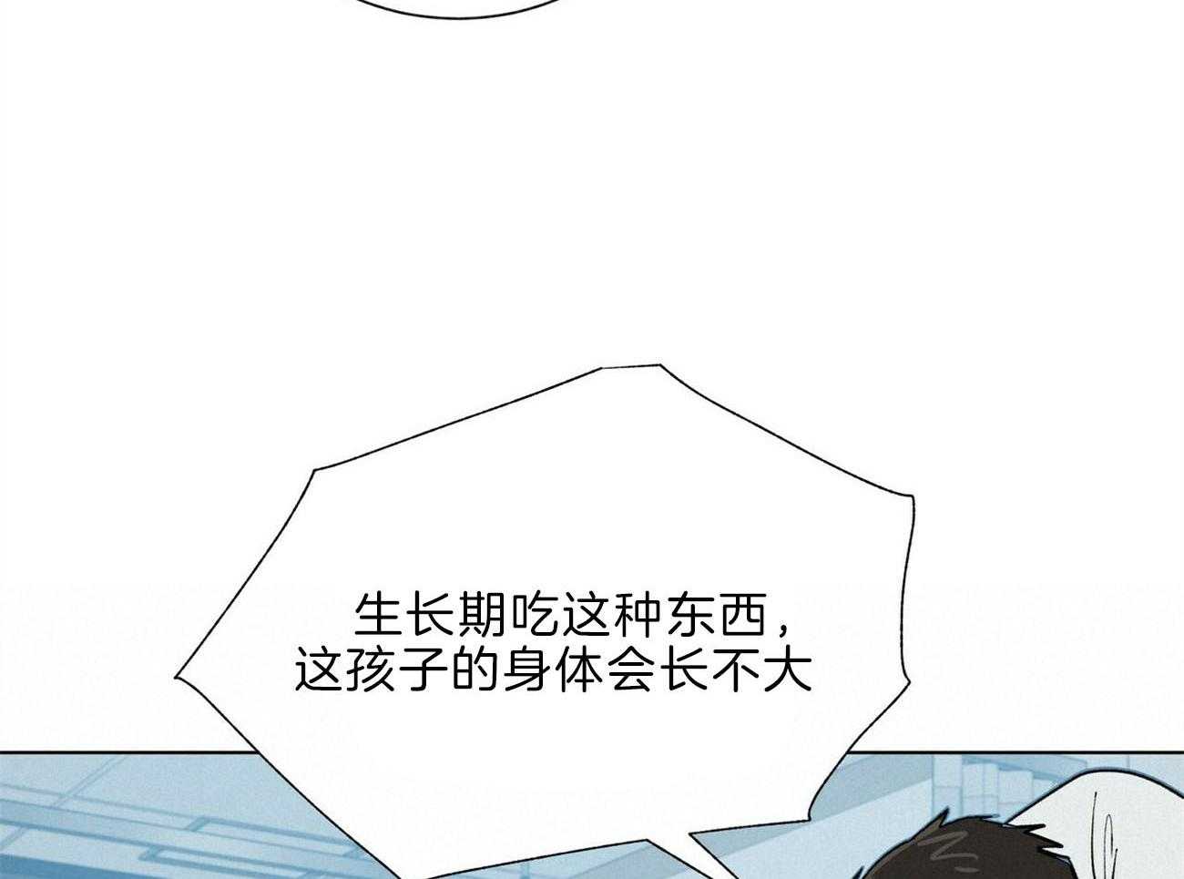 《我偷走了恶魔的名字》漫画最新章节第108话 认错人了免费下拉式在线观看章节第【45】张图片