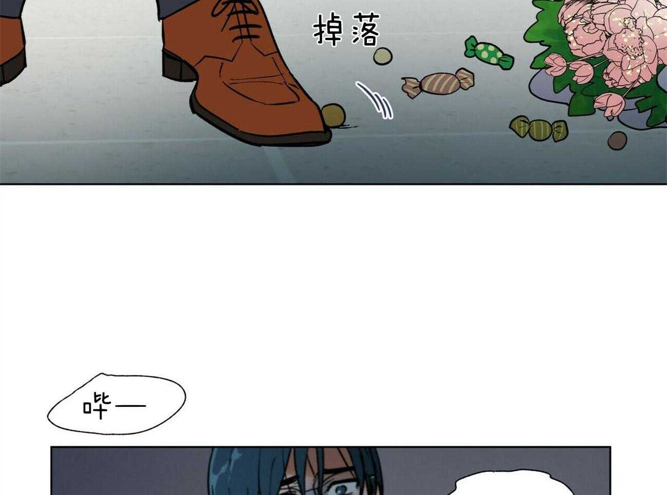 《我偷走了恶魔的名字》漫画最新章节第108话 认错人了免费下拉式在线观看章节第【61】张图片