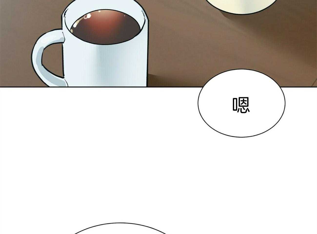 《我偷走了恶魔的名字》漫画最新章节第108话 认错人了免费下拉式在线观看章节第【9】张图片