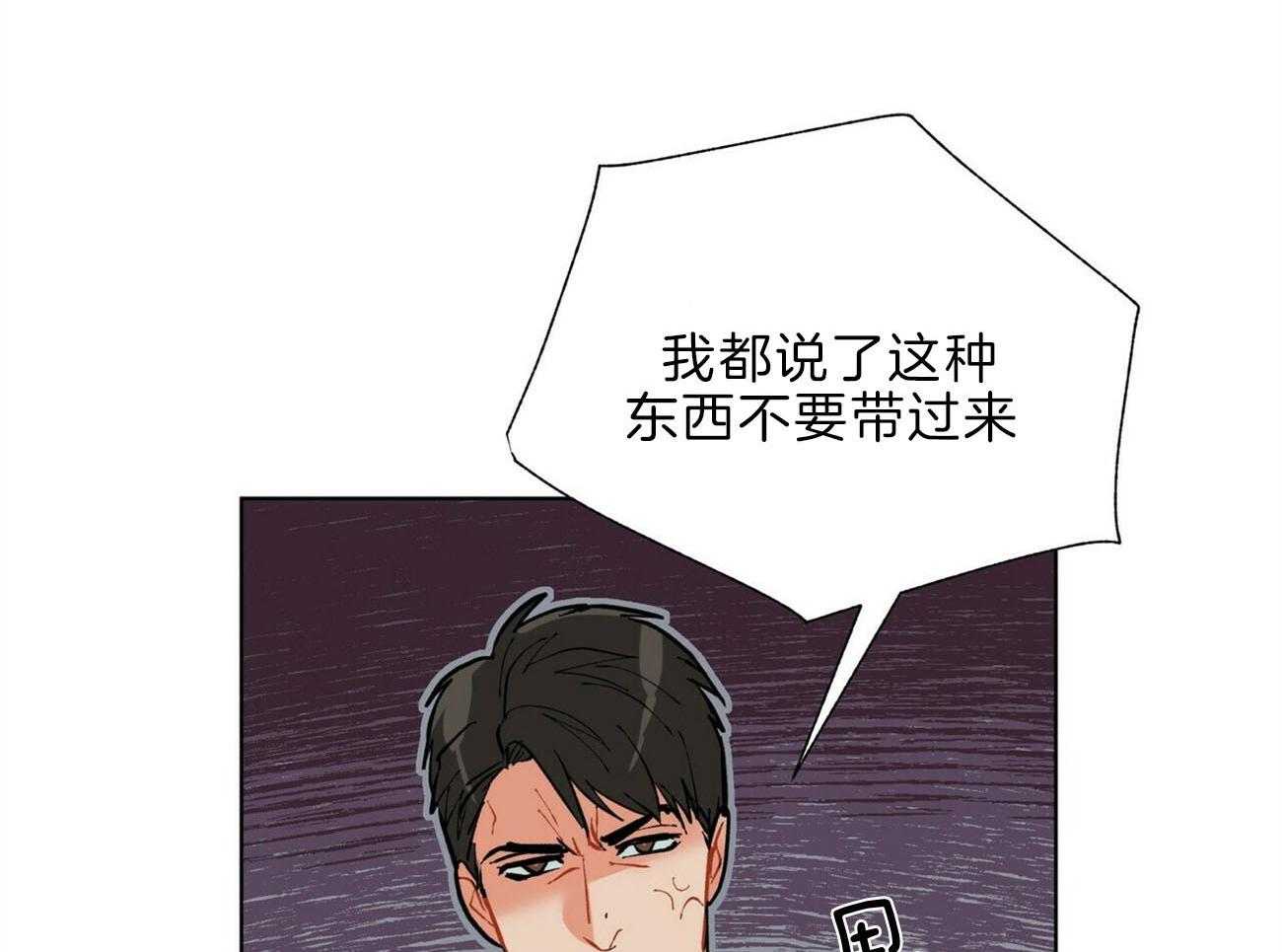 《我偷走了恶魔的名字》漫画最新章节第108话 认错人了免费下拉式在线观看章节第【49】张图片