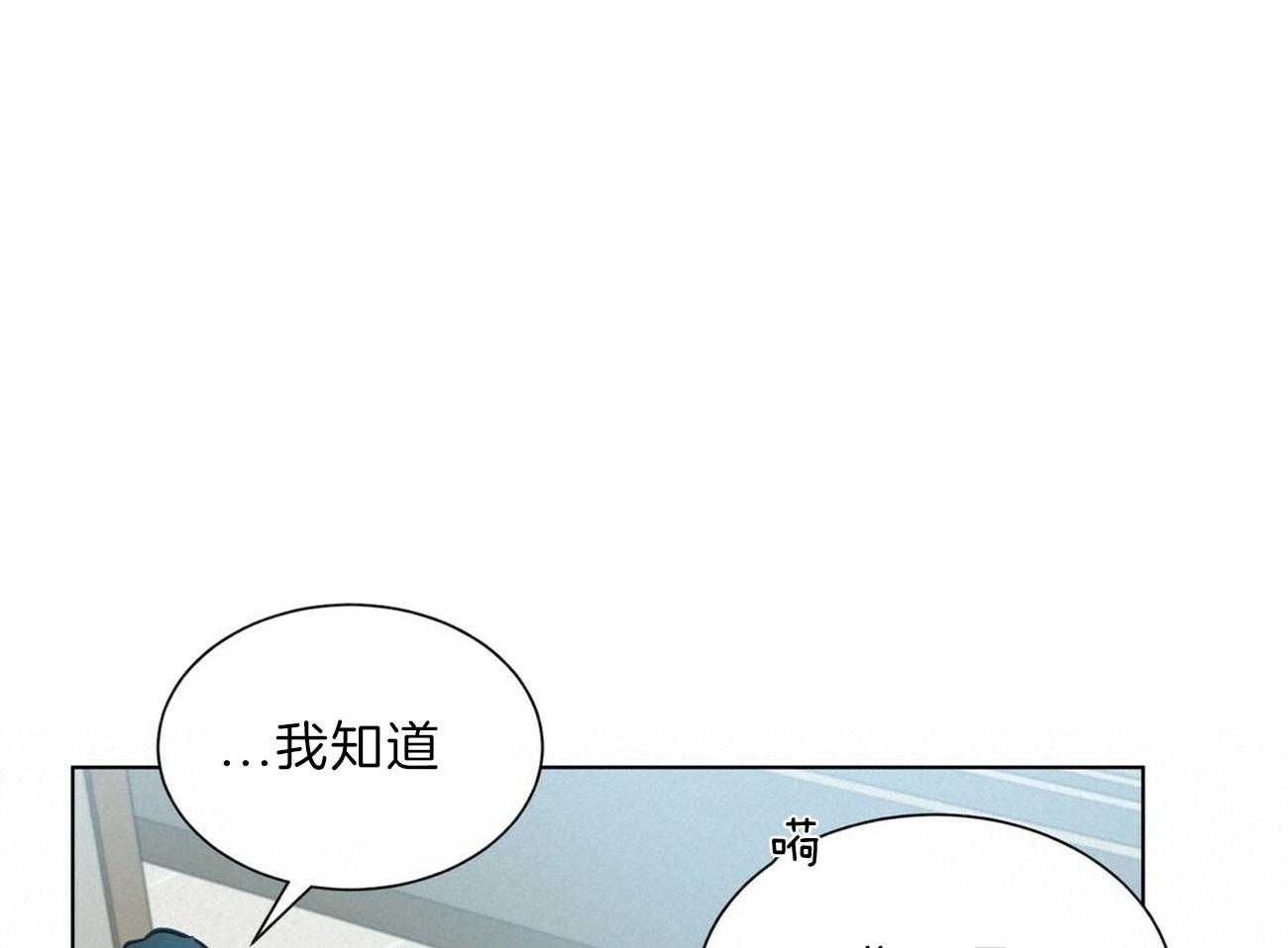 《我偷走了恶魔的名字》漫画最新章节第108话 认错人了免费下拉式在线观看章节第【4】张图片