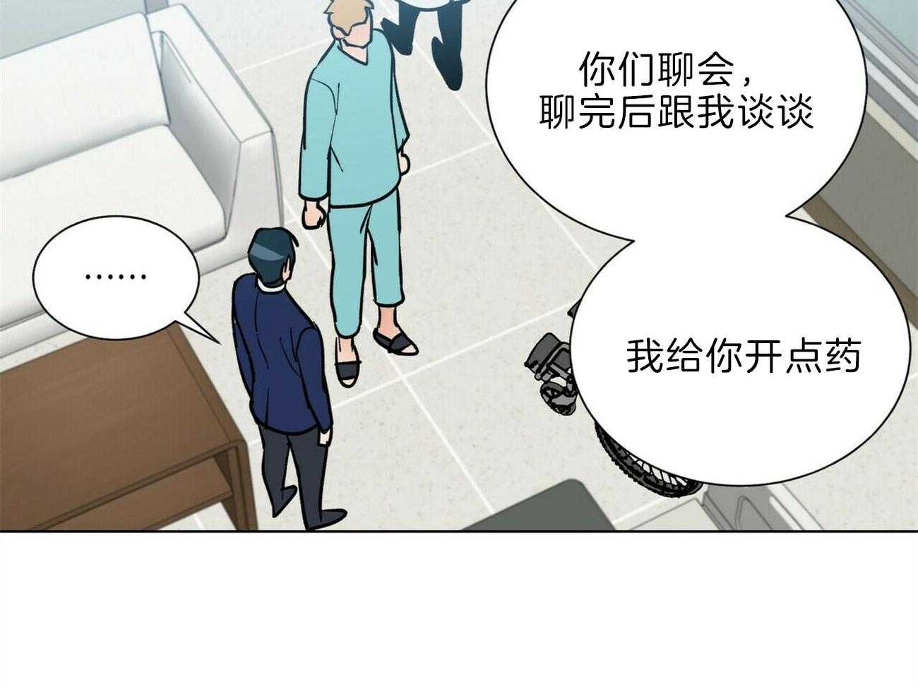 《我偷走了恶魔的名字》漫画最新章节第108话 认错人了免费下拉式在线观看章节第【31】张图片