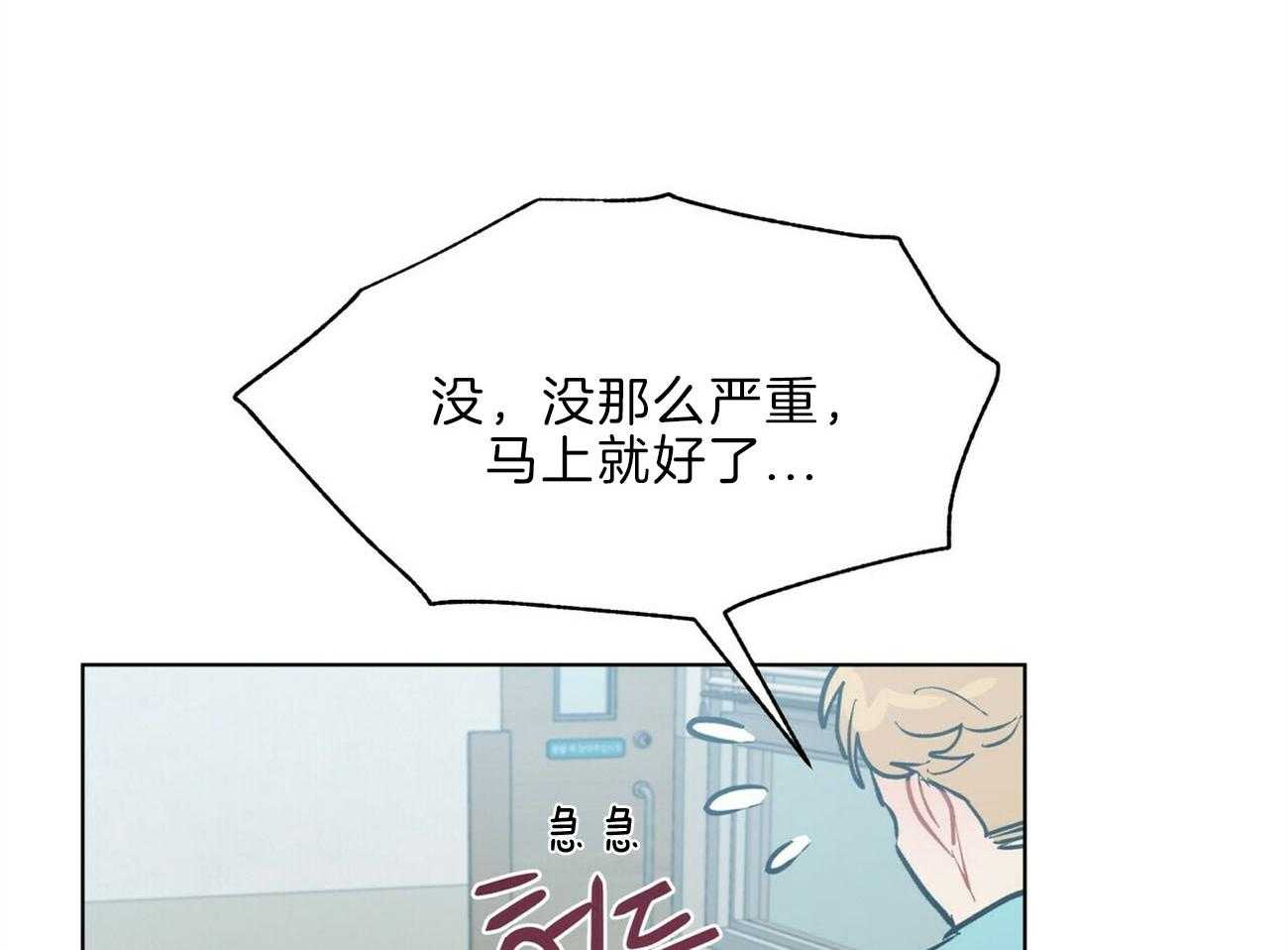 《我偷走了恶魔的名字》漫画最新章节第108话 认错人了免费下拉式在线观看章节第【22】张图片