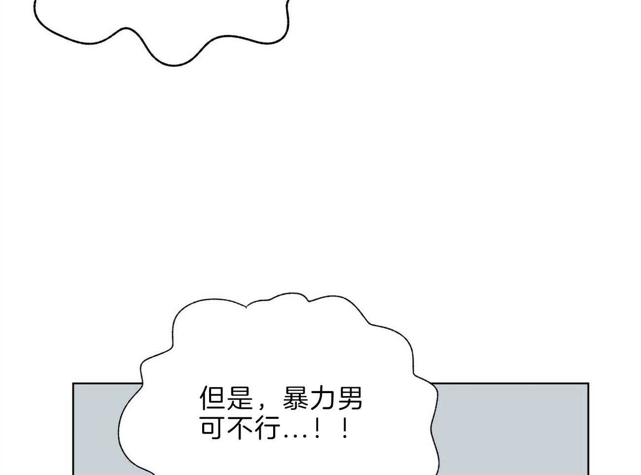 《我偷走了恶魔的名字》漫画最新章节第109话 答应我一个请求免费下拉式在线观看章节第【69】张图片