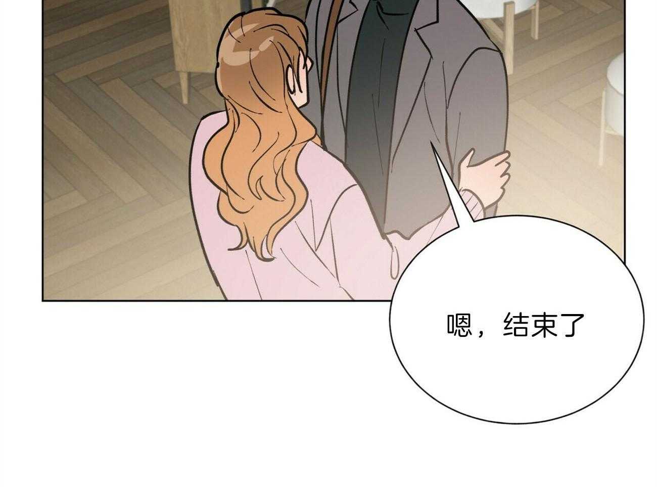 《我偷走了恶魔的名字》漫画最新章节第109话 答应我一个请求免费下拉式在线观看章节第【13】张图片