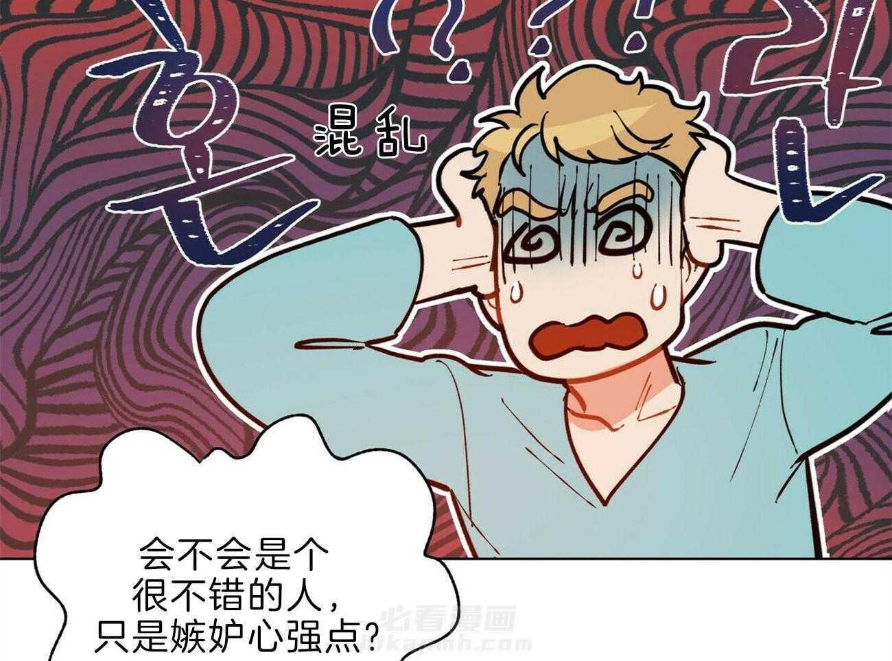 《我偷走了恶魔的名字》漫画最新章节第109话 答应我一个请求免费下拉式在线观看章节第【70】张图片