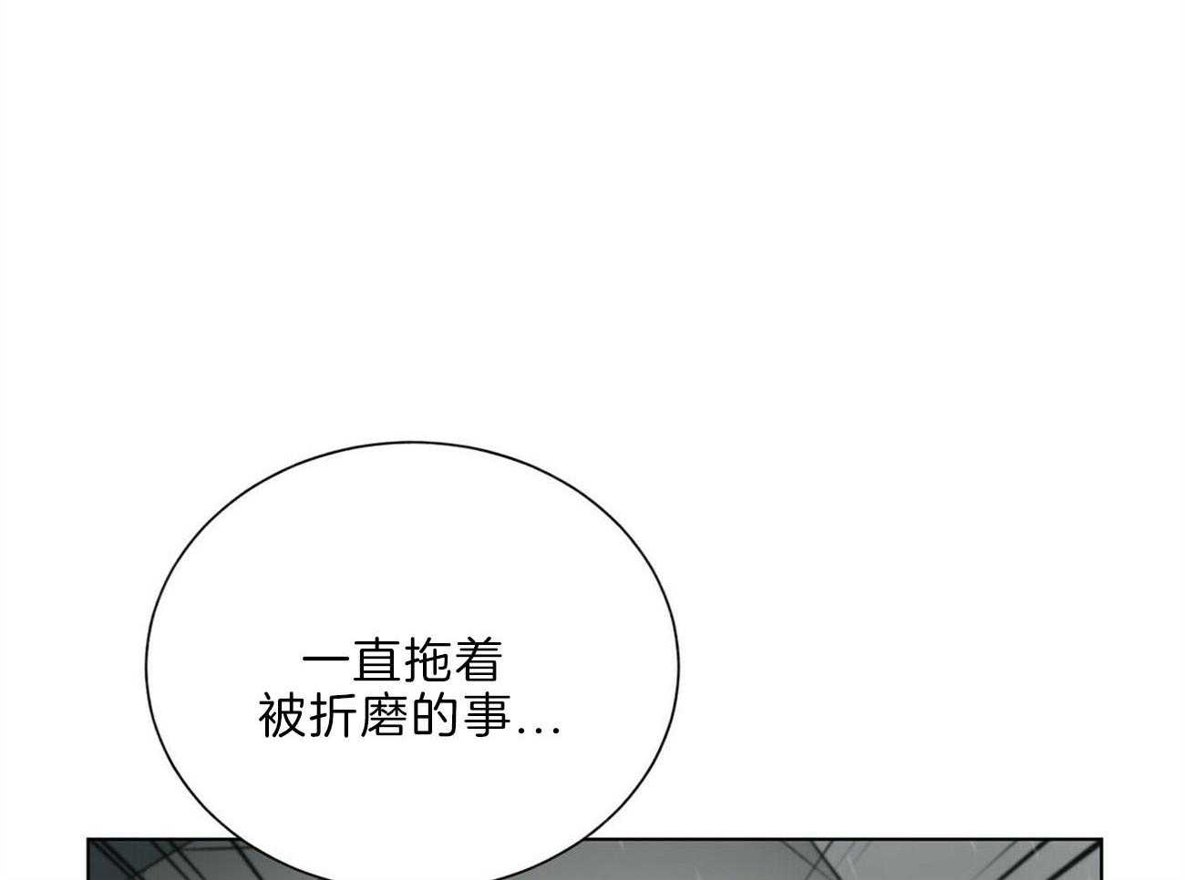 《我偷走了恶魔的名字》漫画最新章节第109话 答应我一个请求免费下拉式在线观看章节第【12】张图片