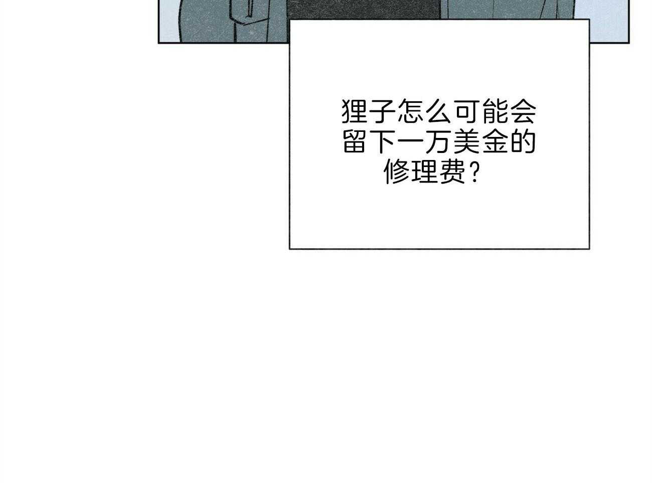 《我偷走了恶魔的名字》漫画最新章节第109话 答应我一个请求免费下拉式在线观看章节第【25】张图片