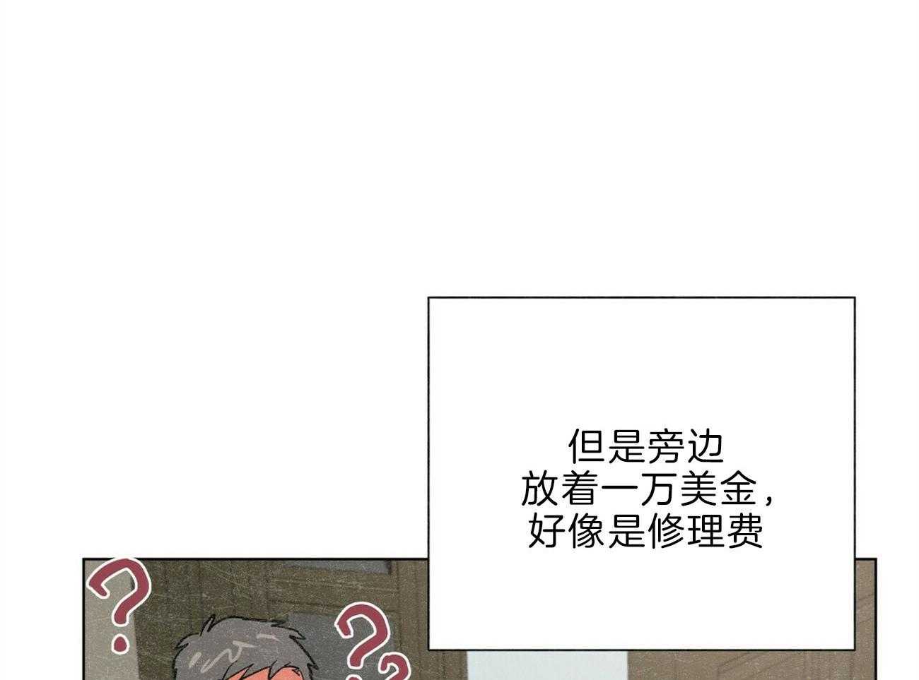 《我偷走了恶魔的名字》漫画最新章节第109话 答应我一个请求免费下拉式在线观看章节第【29】张图片