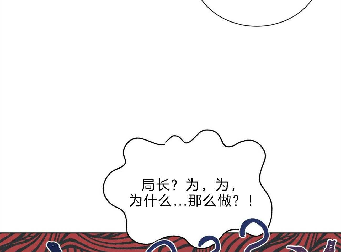 《我偷走了恶魔的名字》漫画最新章节第109话 答应我一个请求免费下拉式在线观看章节第【71】张图片