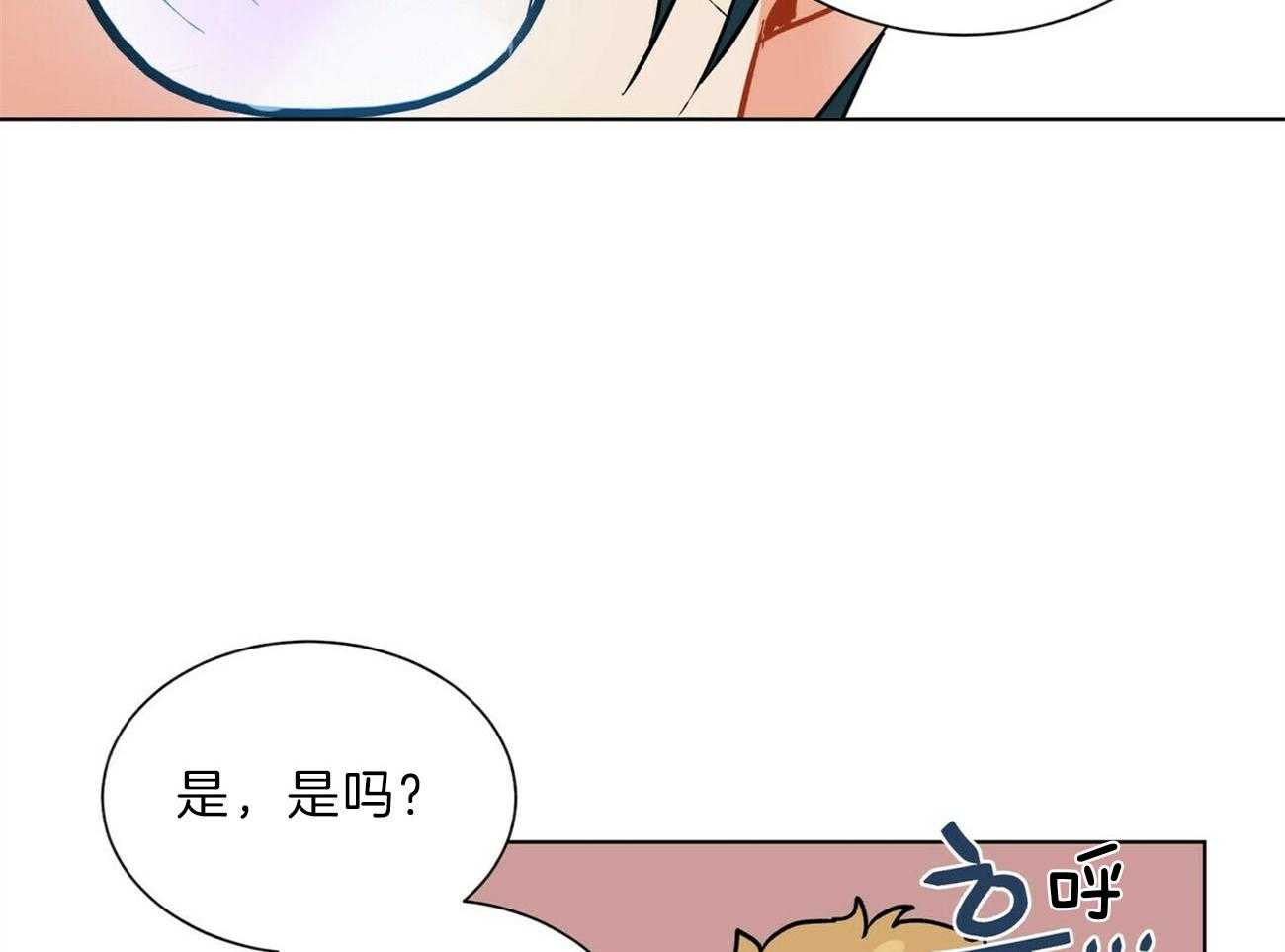 《我偷走了恶魔的名字》漫画最新章节第109话 答应我一个请求免费下拉式在线观看章节第【59】张图片