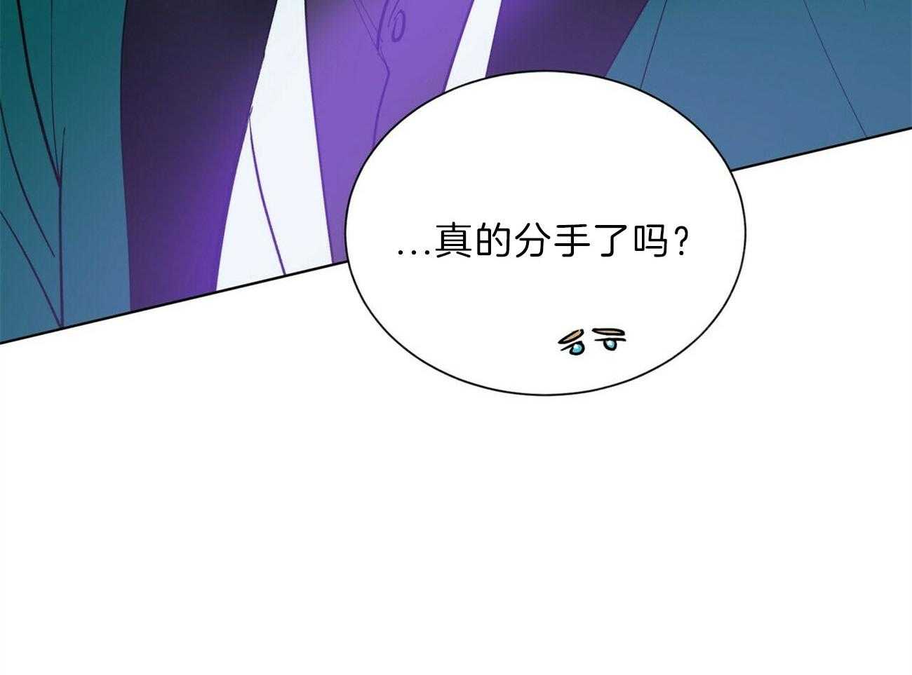 《我偷走了恶魔的名字》漫画最新章节第109话 答应我一个请求免费下拉式在线观看章节第【64】张图片