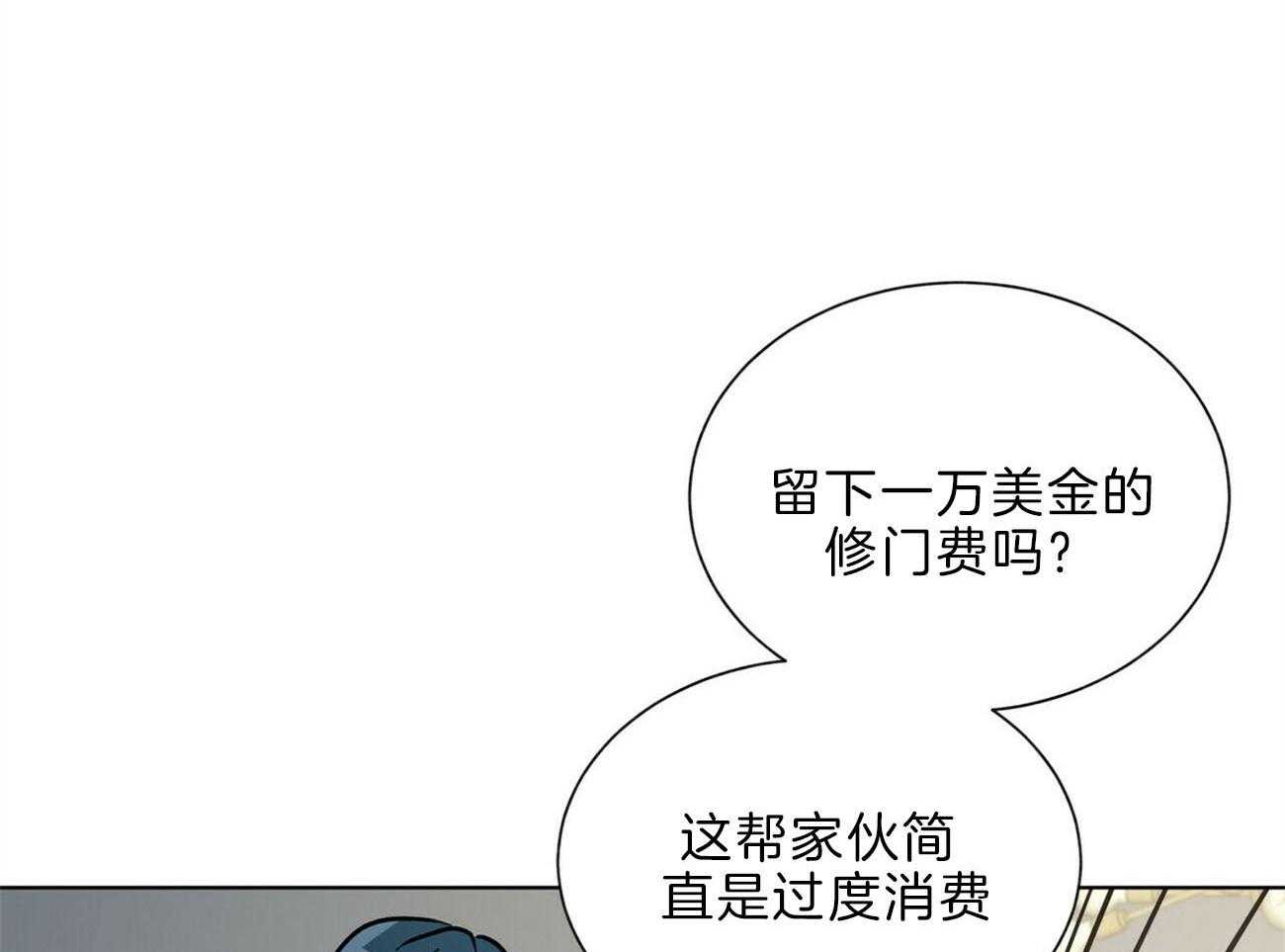 《我偷走了恶魔的名字》漫画最新章节第109话 答应我一个请求免费下拉式在线观看章节第【22】张图片