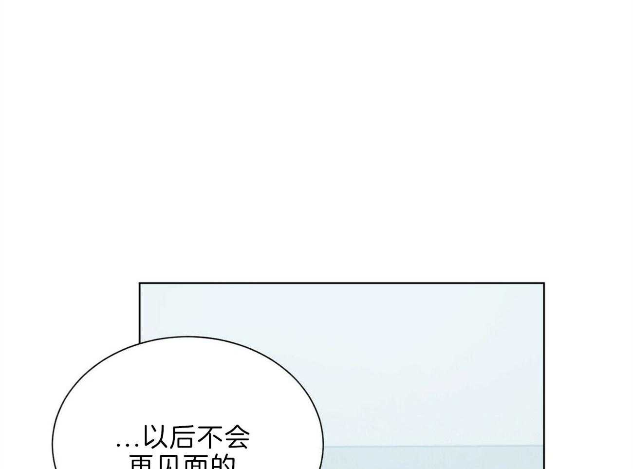 《我偷走了恶魔的名字》漫画最新章节第109话 答应我一个请求免费下拉式在线观看章节第【63】张图片