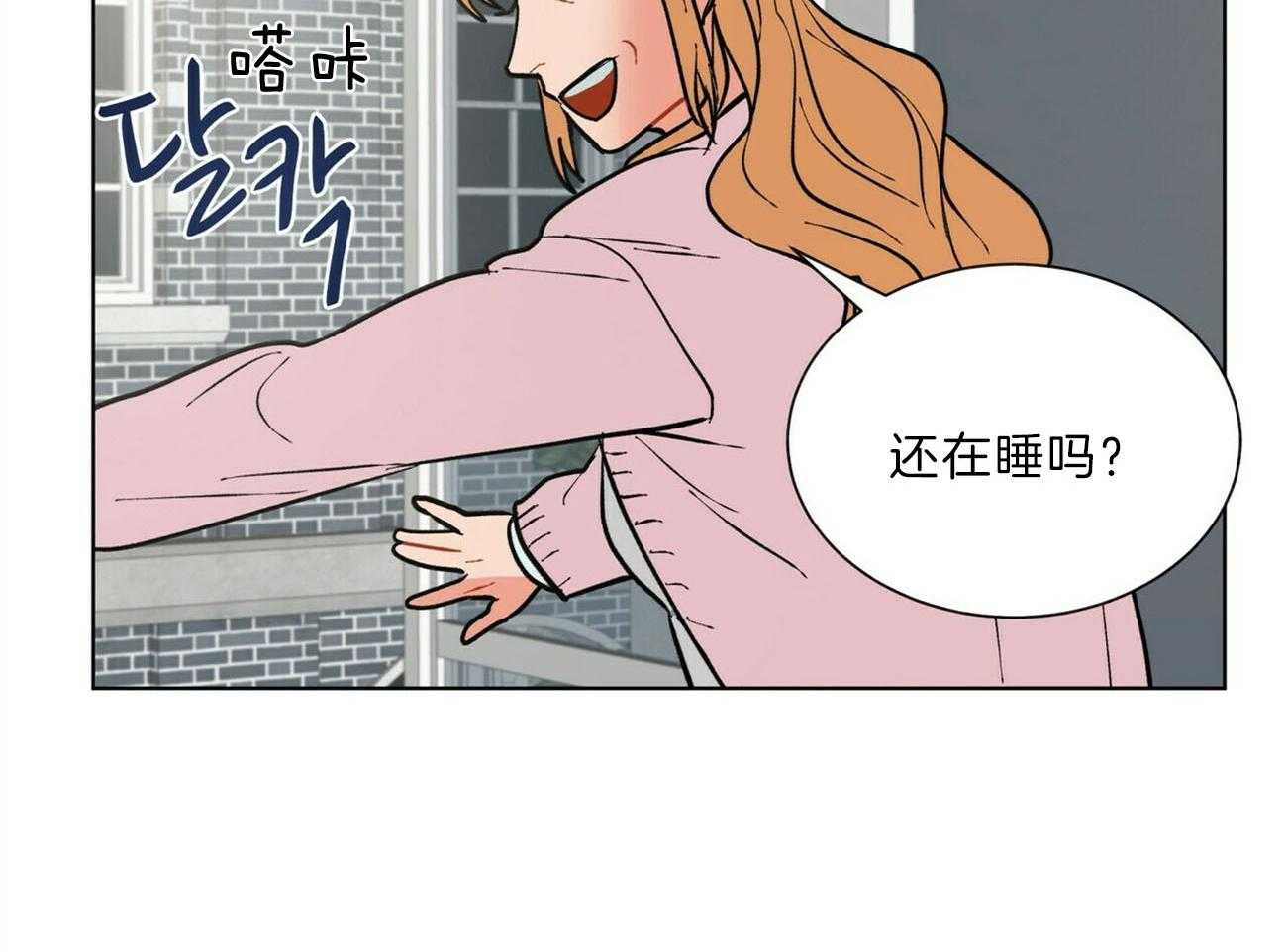 《我偷走了恶魔的名字》漫画最新章节第109话 像话吗免费下拉式在线观看章节第【21】张图片