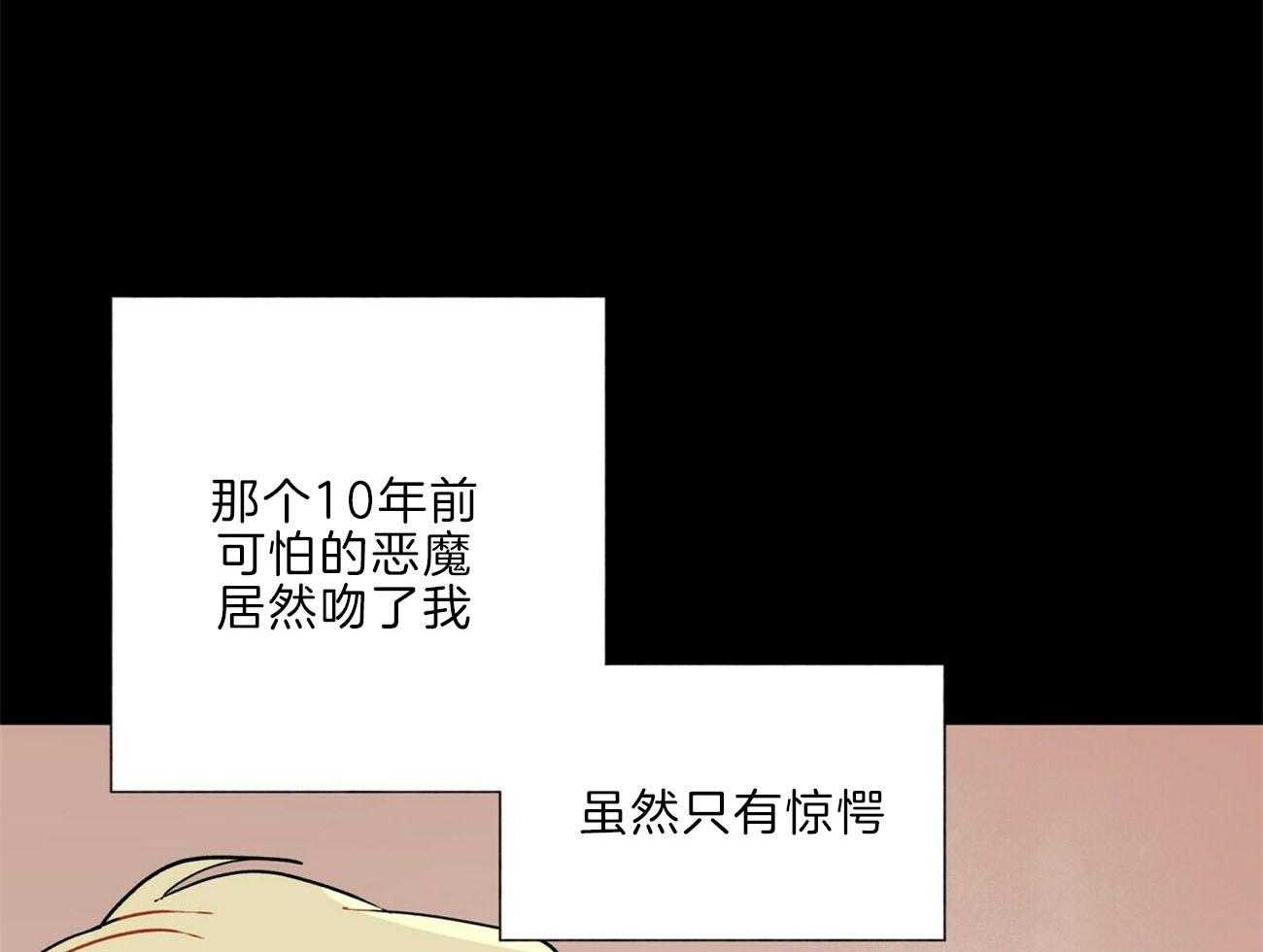 《我偷走了恶魔的名字》漫画最新章节第109话 像话吗免费下拉式在线观看章节第【54】张图片