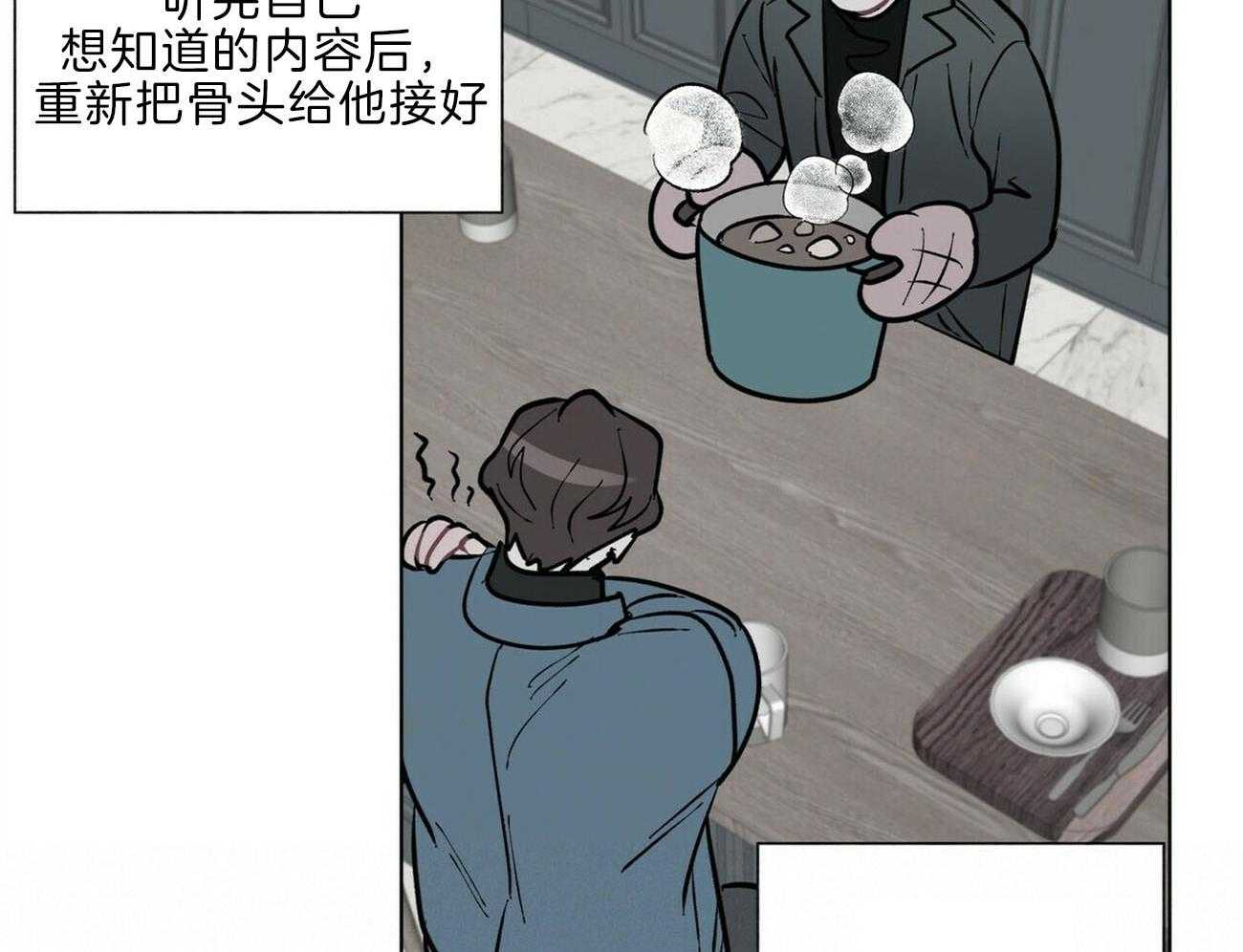 《我偷走了恶魔的名字》漫画最新章节第109话 像话吗免费下拉式在线观看章节第【4】张图片