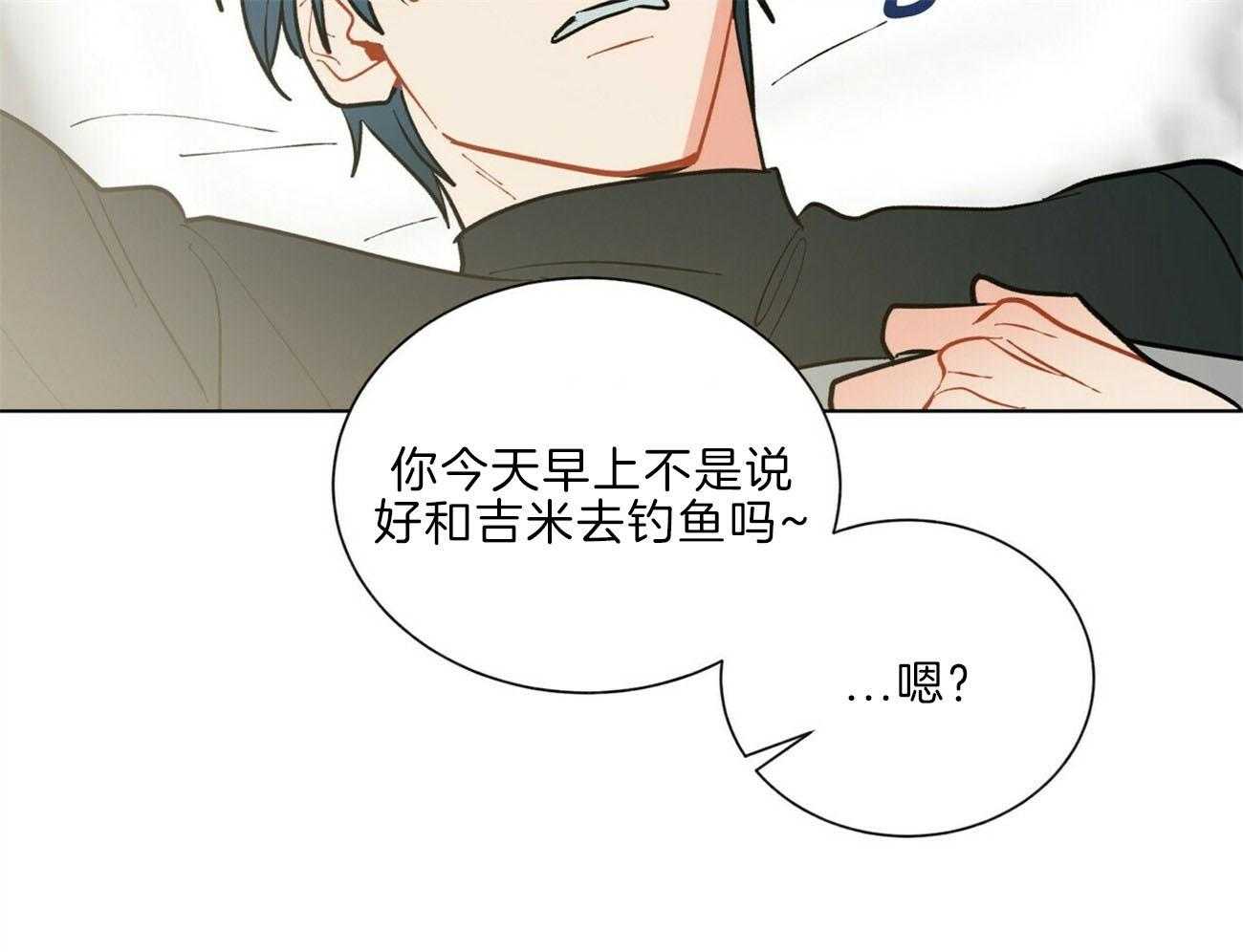 《我偷走了恶魔的名字》漫画最新章节第109话 像话吗免费下拉式在线观看章节第【19】张图片