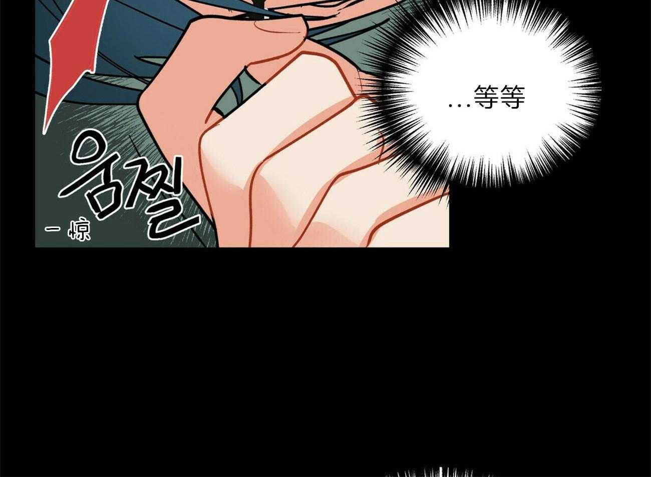 《我偷走了恶魔的名字》漫画最新章节第109话 像话吗免费下拉式在线观看章节第【37】张图片