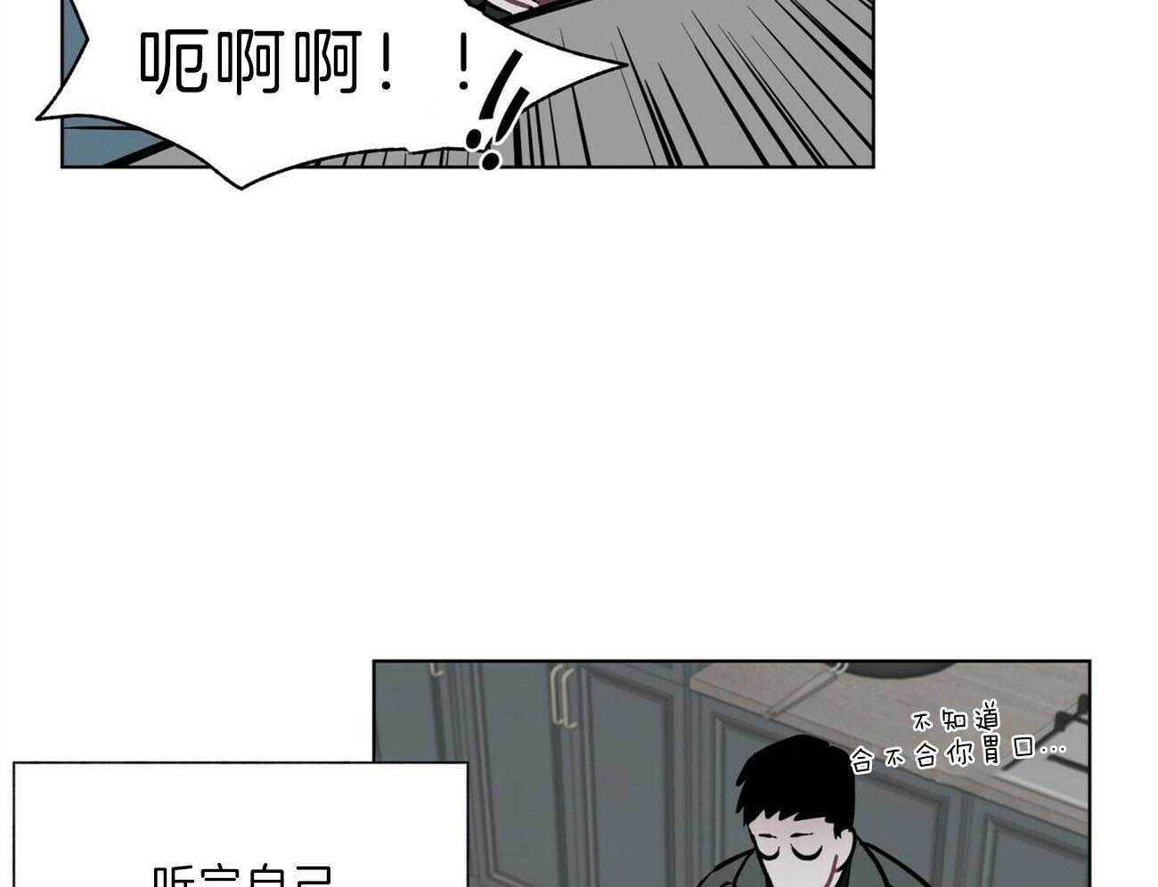 《我偷走了恶魔的名字》漫画最新章节第109话 像话吗免费下拉式在线观看章节第【5】张图片