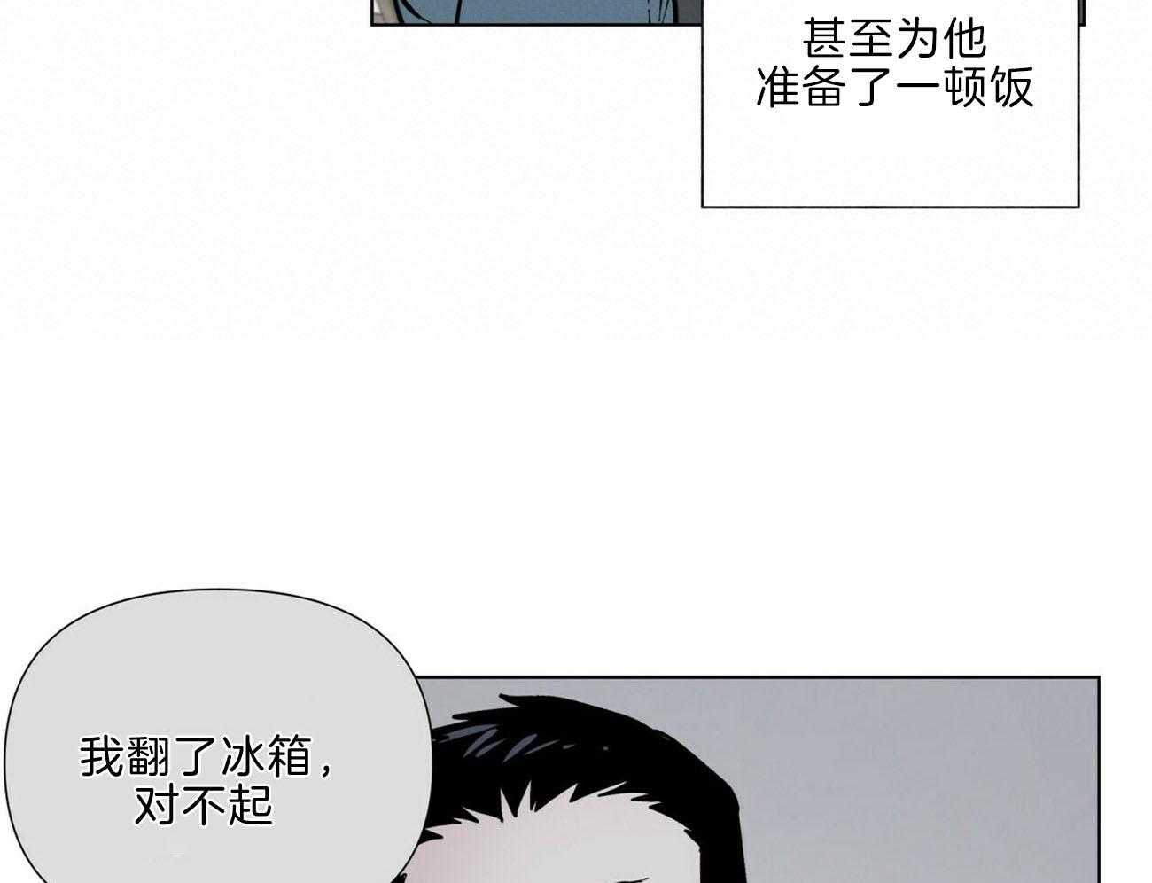 《我偷走了恶魔的名字》漫画最新章节第109话 像话吗免费下拉式在线观看章节第【3】张图片