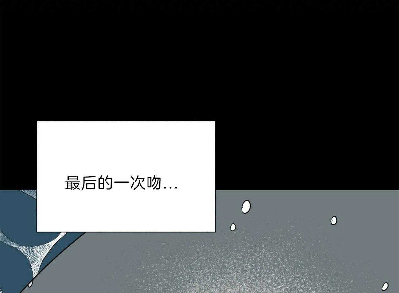 《我偷走了恶魔的名字》漫画最新章节第109话 像话吗免费下拉式在线观看章节第【48】张图片