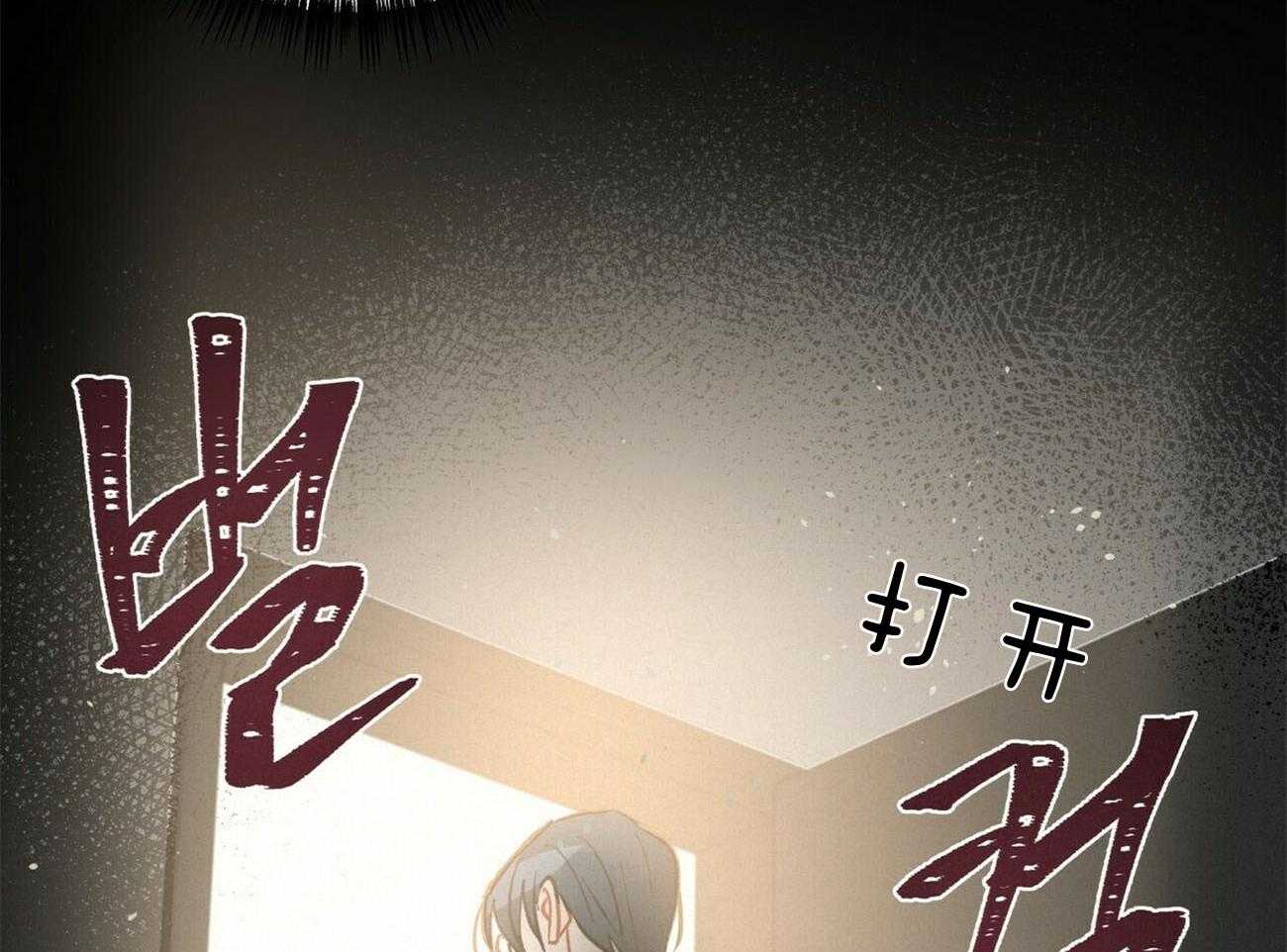 《我偷走了恶魔的名字》漫画最新章节第109话 像话吗免费下拉式在线观看章节第【26】张图片