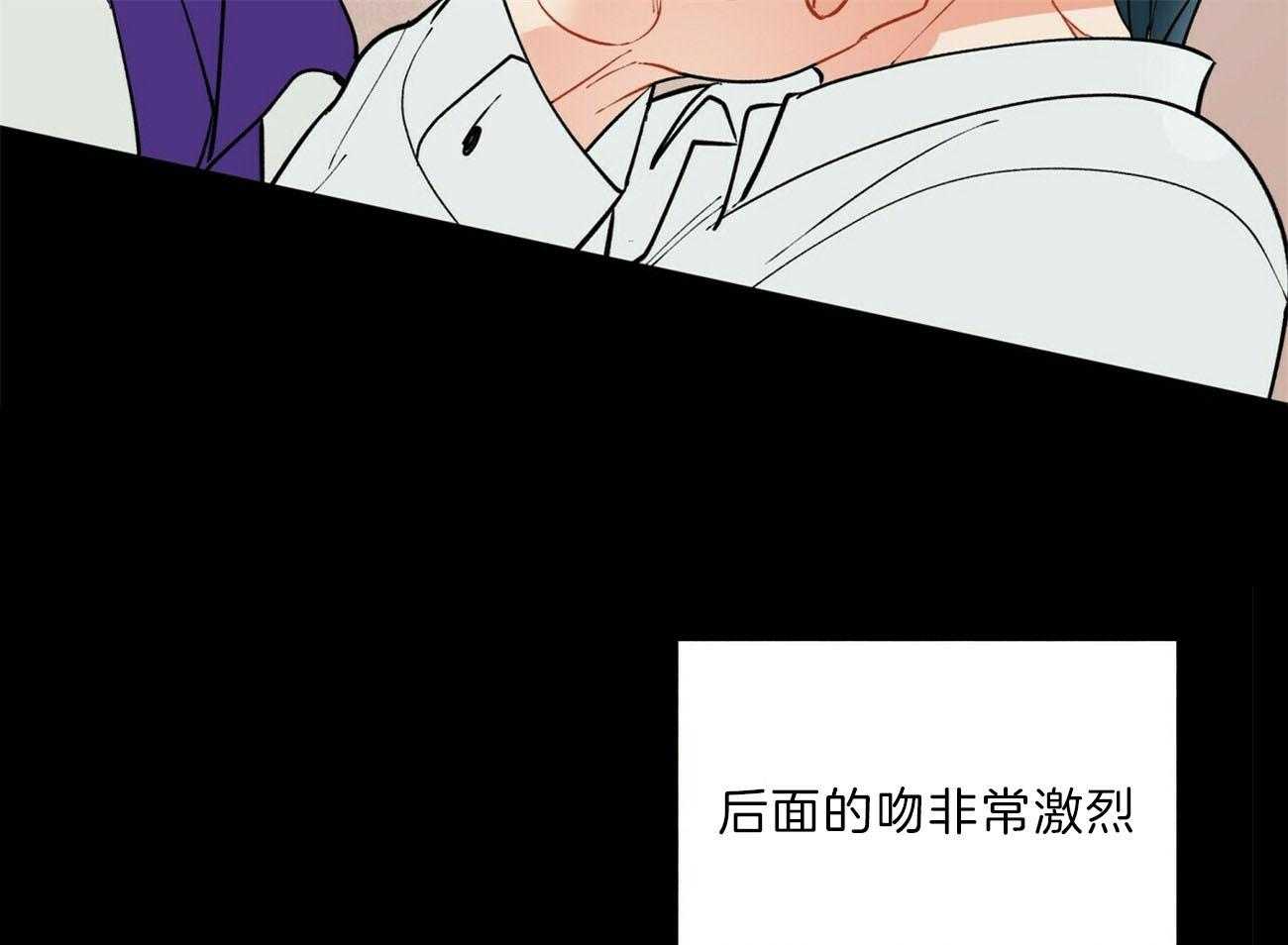 《我偷走了恶魔的名字》漫画最新章节第109话 像话吗免费下拉式在线观看章节第【52】张图片