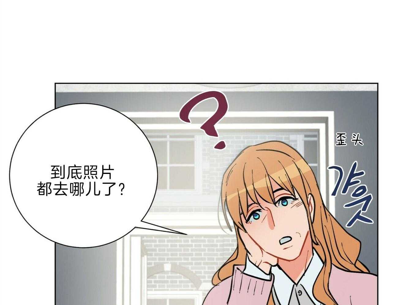 《我偷走了恶魔的名字》漫画最新章节第109话 像话吗免费下拉式在线观看章节第【16】张图片