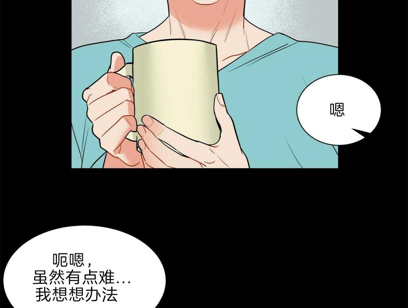 《我偷走了恶魔的名字》漫画最新章节第109话 像话吗免费下拉式在线观看章节第【67】张图片