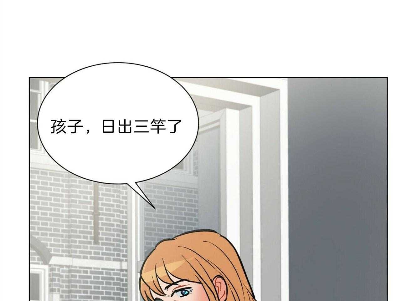 《我偷走了恶魔的名字》漫画最新章节第109话 像话吗免费下拉式在线观看章节第【22】张图片