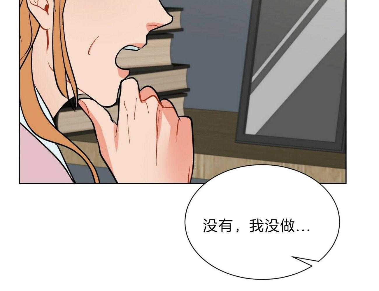 《我偷走了恶魔的名字》漫画最新章节第109话 像话吗免费下拉式在线观看章节第【17】张图片