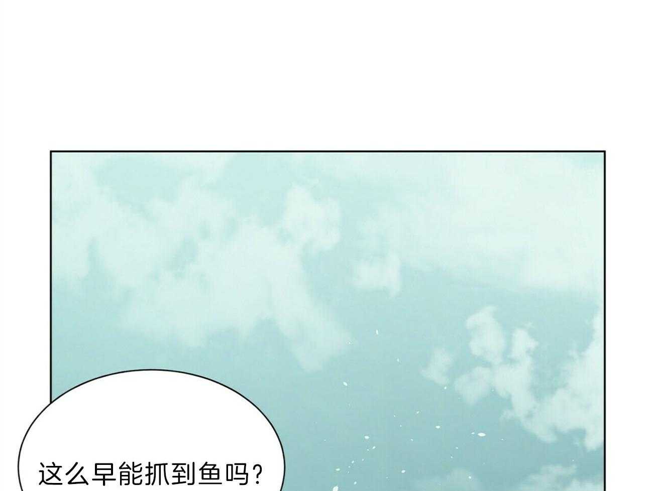 《我偷走了恶魔的名字》漫画最新章节第110话 已经爱了呢免费下拉式在线观看章节第【50】张图片